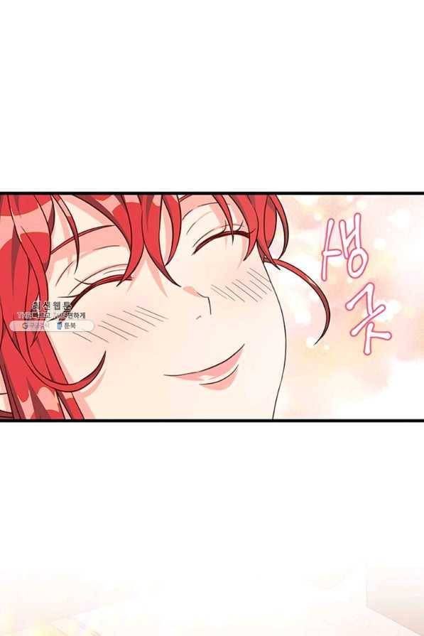 프리실라의 결혼 의뢰 107화 53