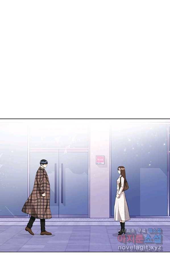 숙적과의 동침 37화 1