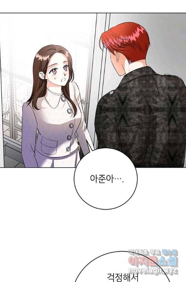 숙적과의 동침 37화 31