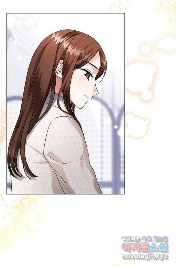숙적과의 동침 37화 54