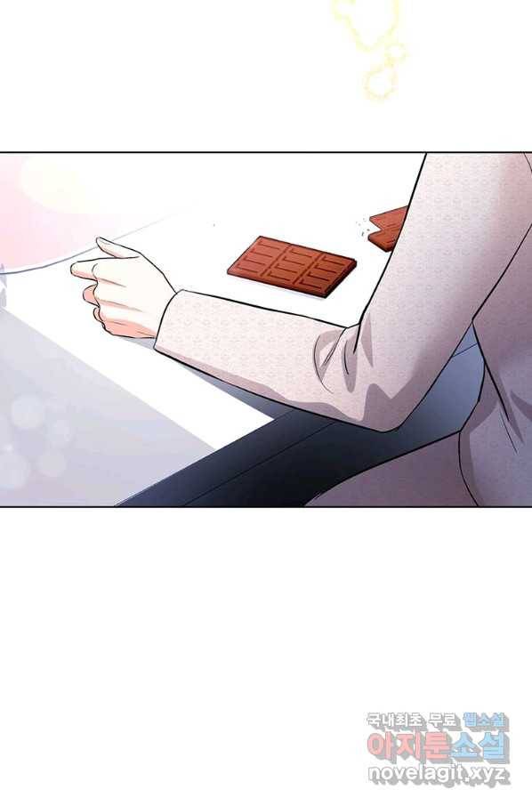숙적과의 동침 37화 55