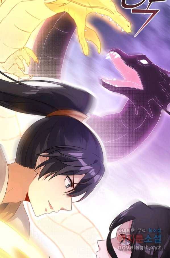 폐인무쌍:용병왕의 귀환 23화 14
