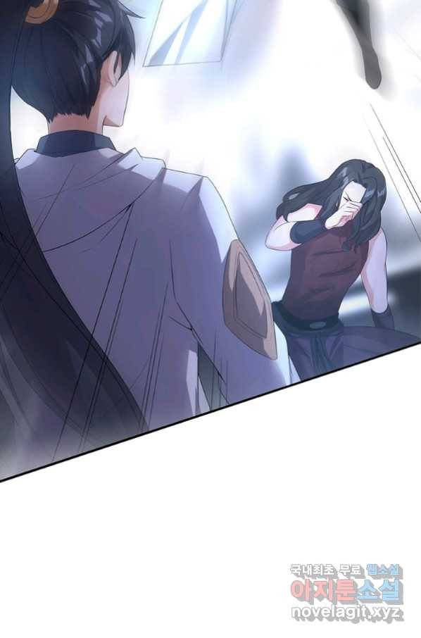 폐인무쌍:용병왕의 귀환 23화 24