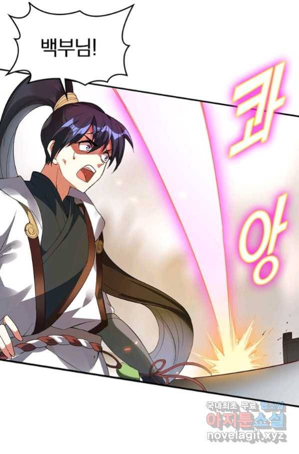 폐인무쌍:용병왕의 귀환 23화 50