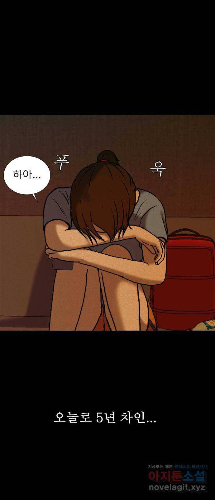 기묘한 만화 07.화장실 (상편) 4