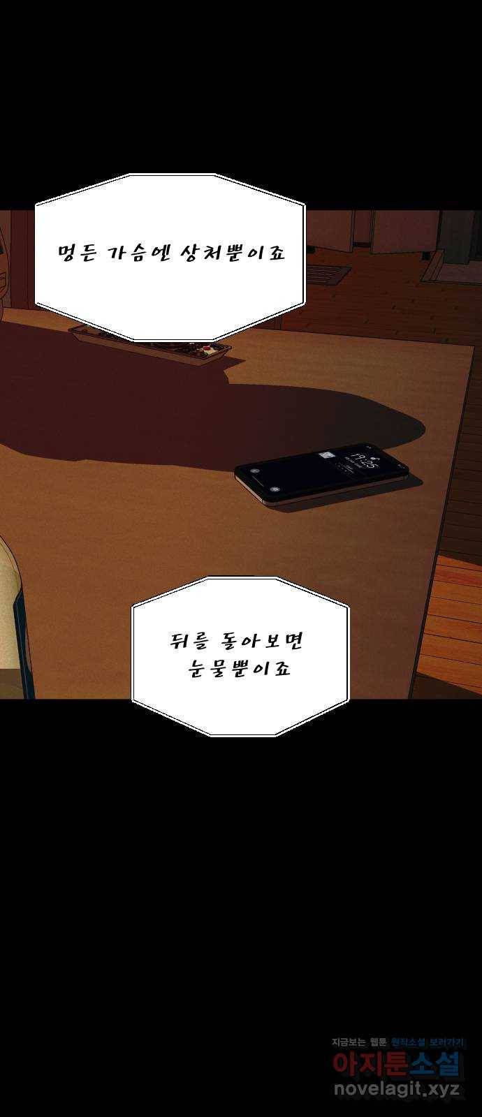 기묘한 만화 07.화장실 (상편) 15