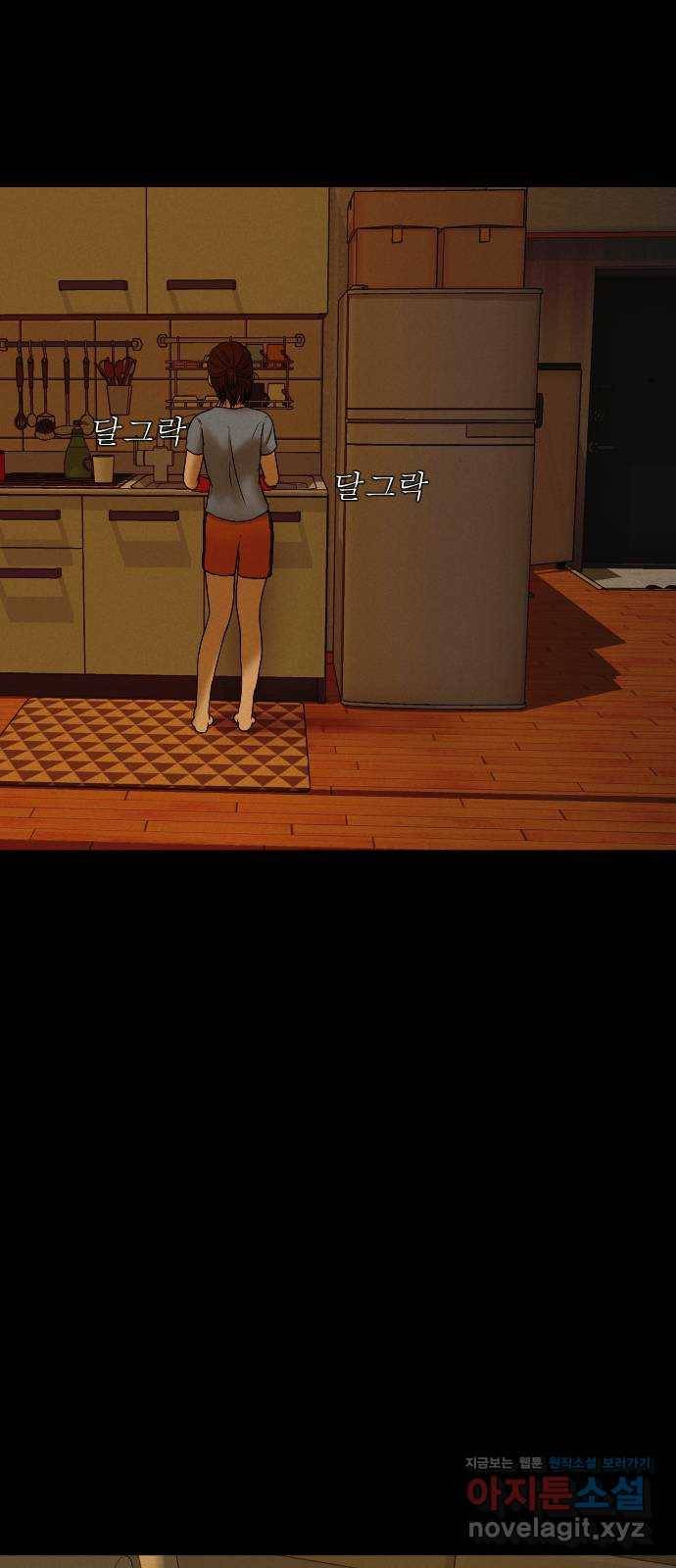 기묘한 만화 07.화장실 (상편) 16