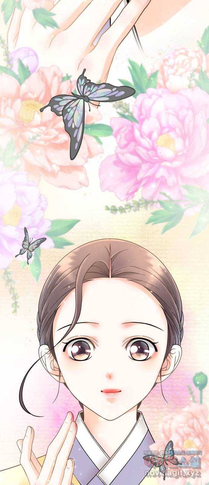 밀행 17화 3