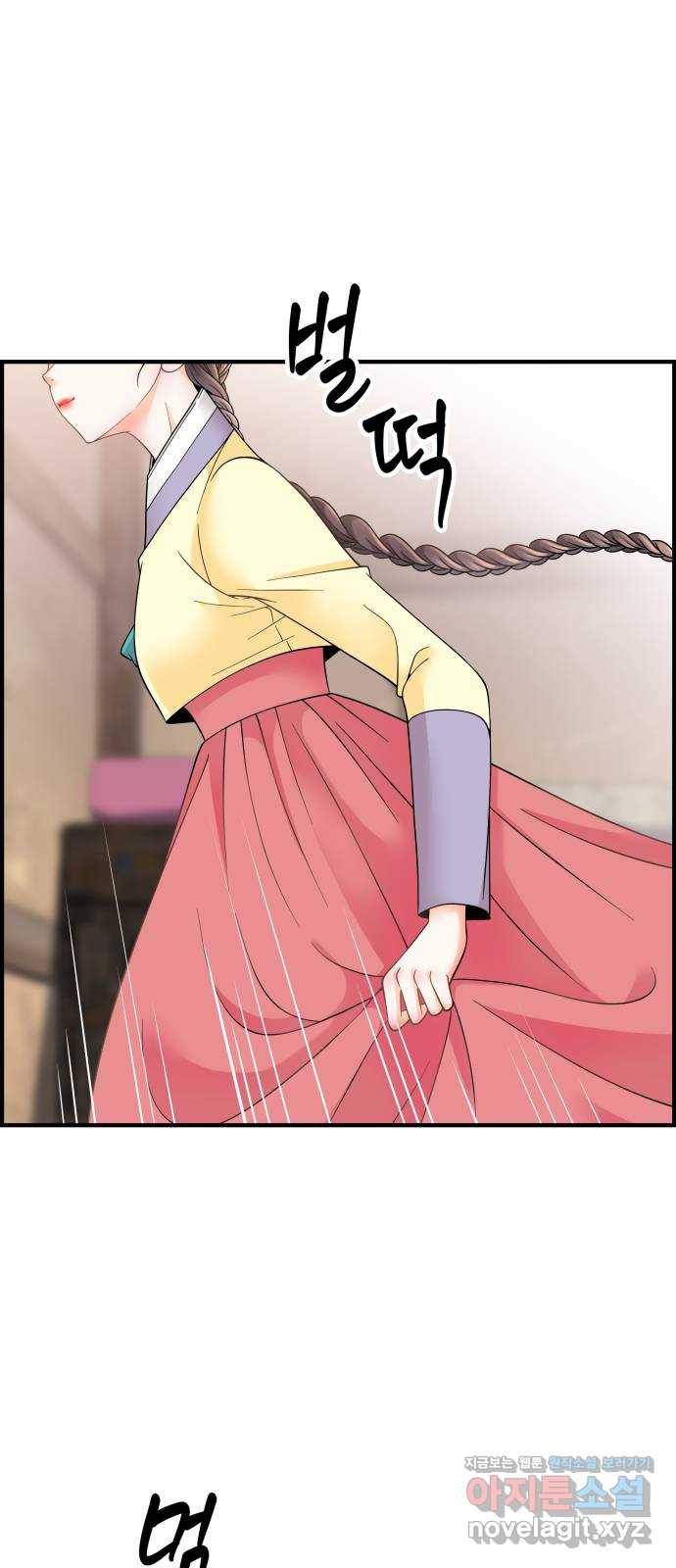 밀행 17화 6