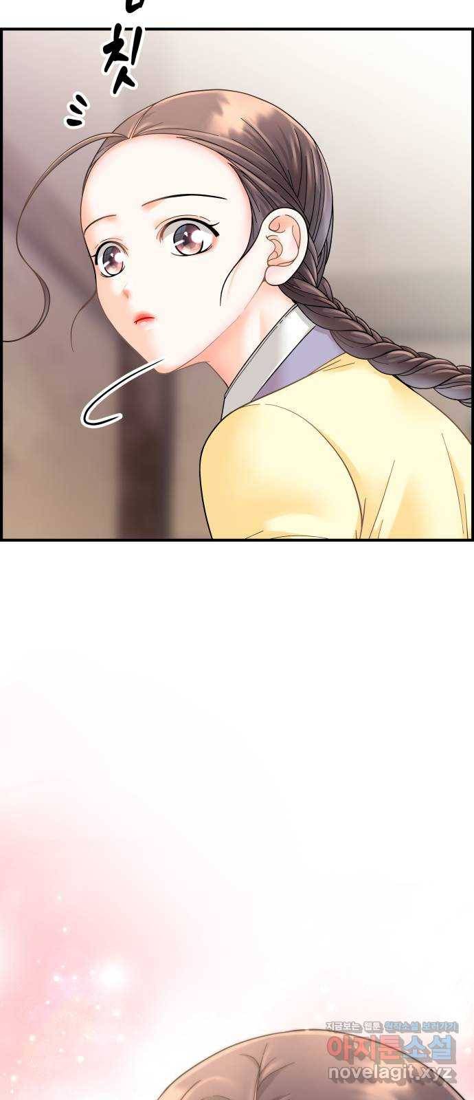 밀행 17화 7
