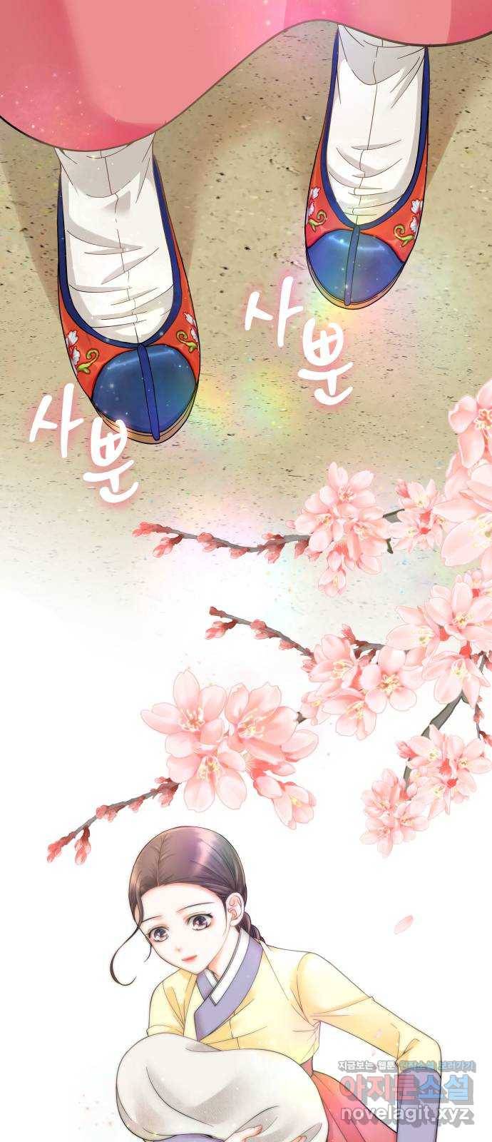 밀행 17화 10