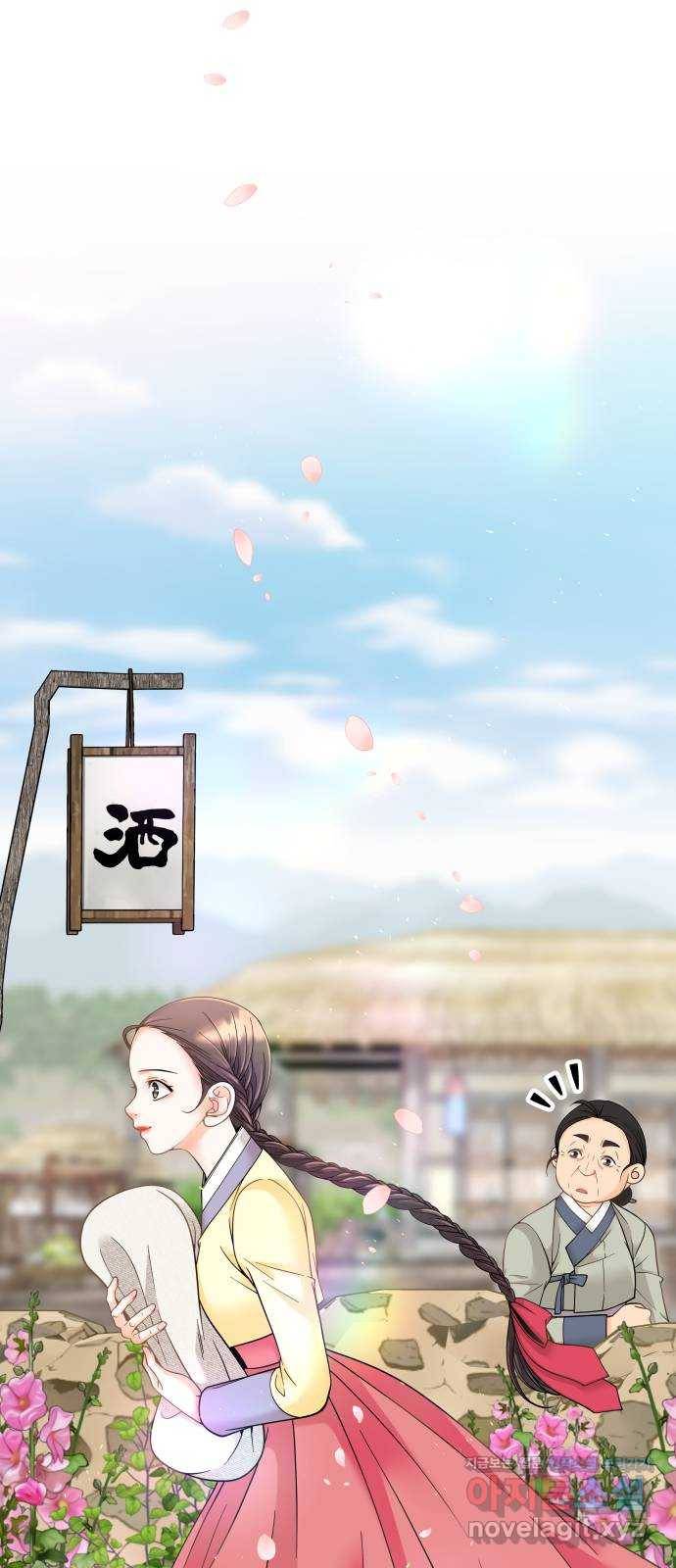 밀행 17화 12