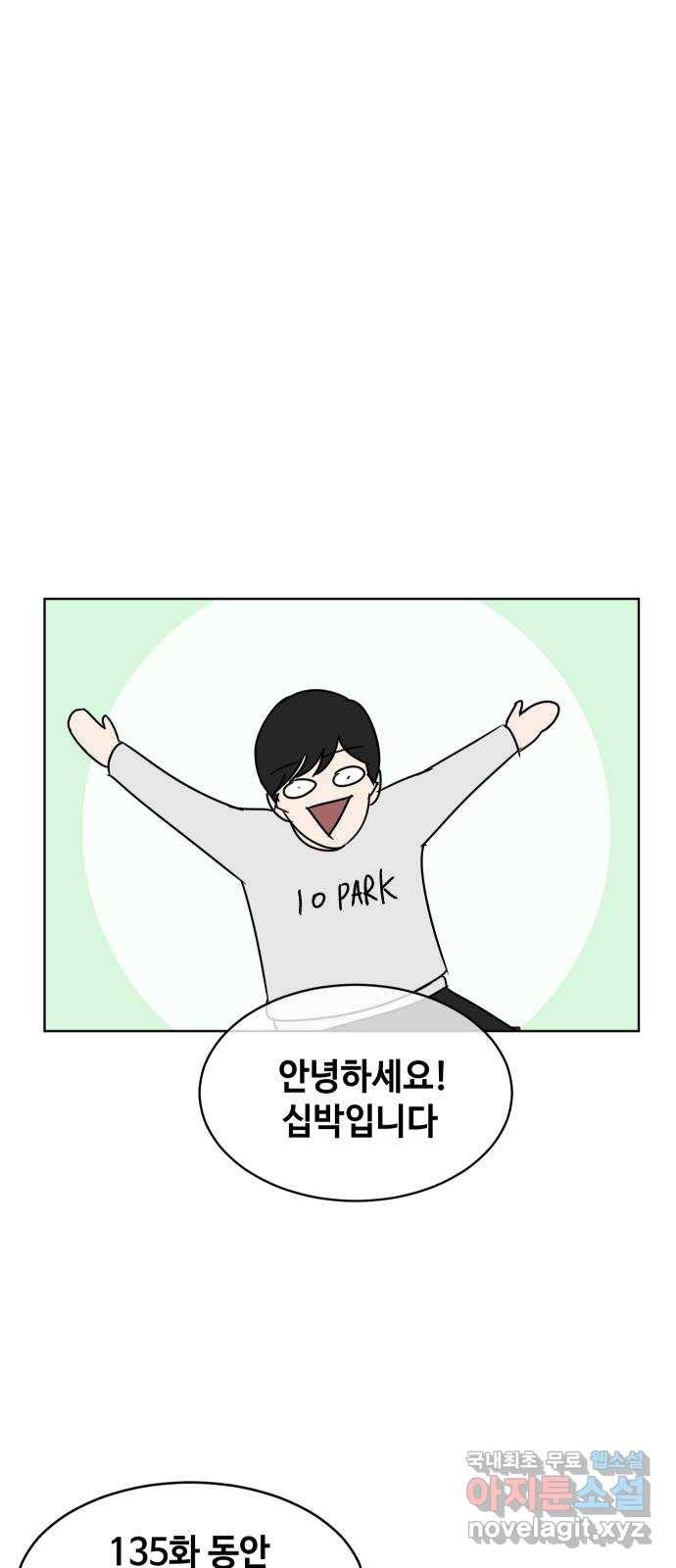 방탈출 후기 1