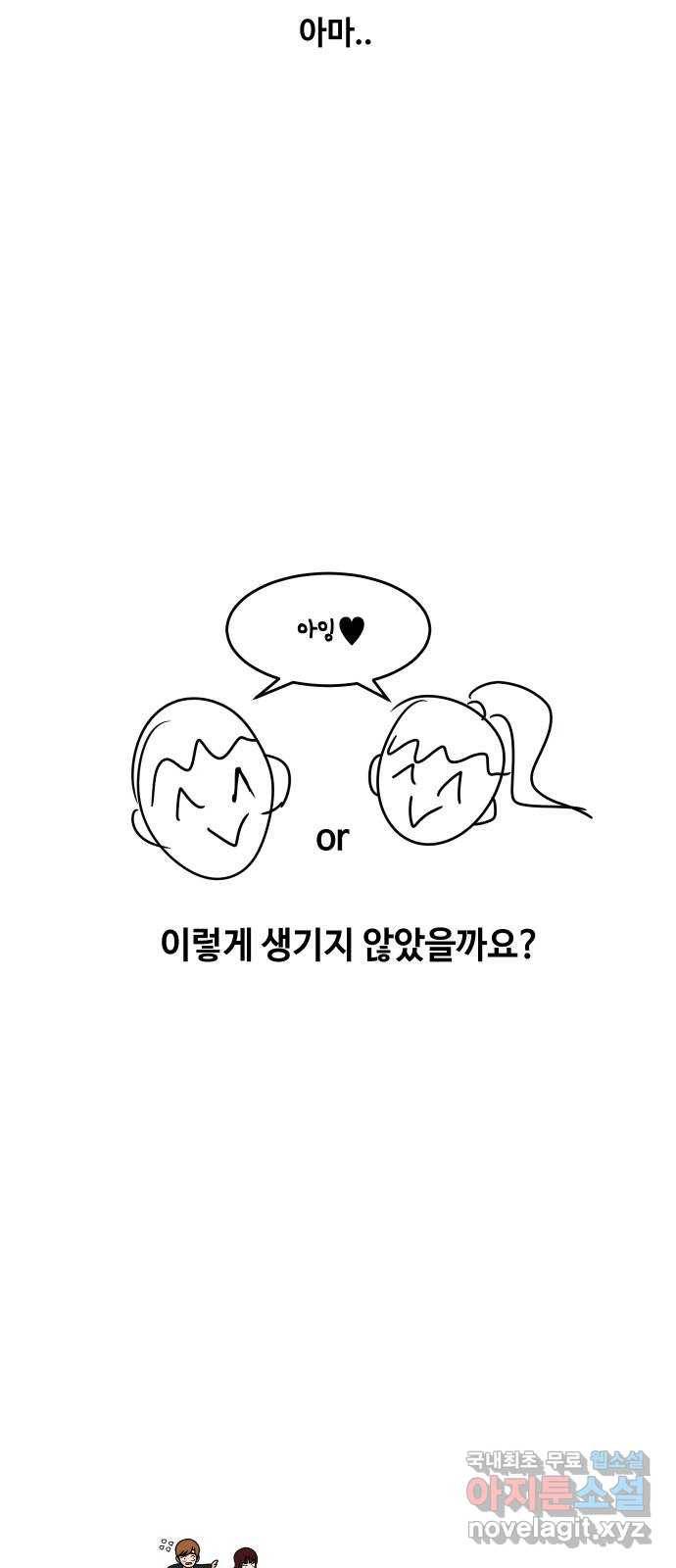 방탈출 후기 20
