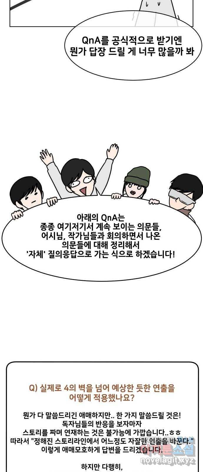방탈출 후기 23