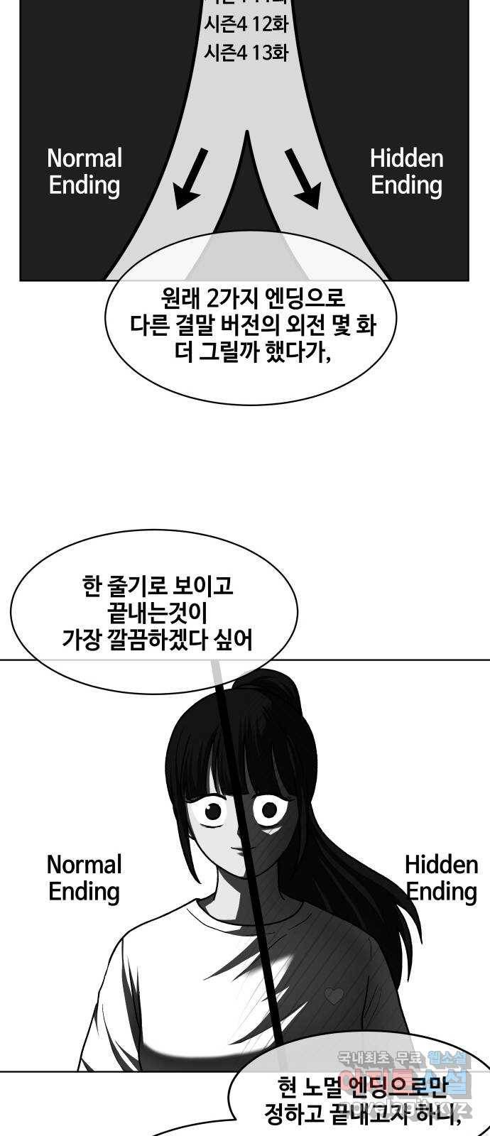 방탈출 후기 47