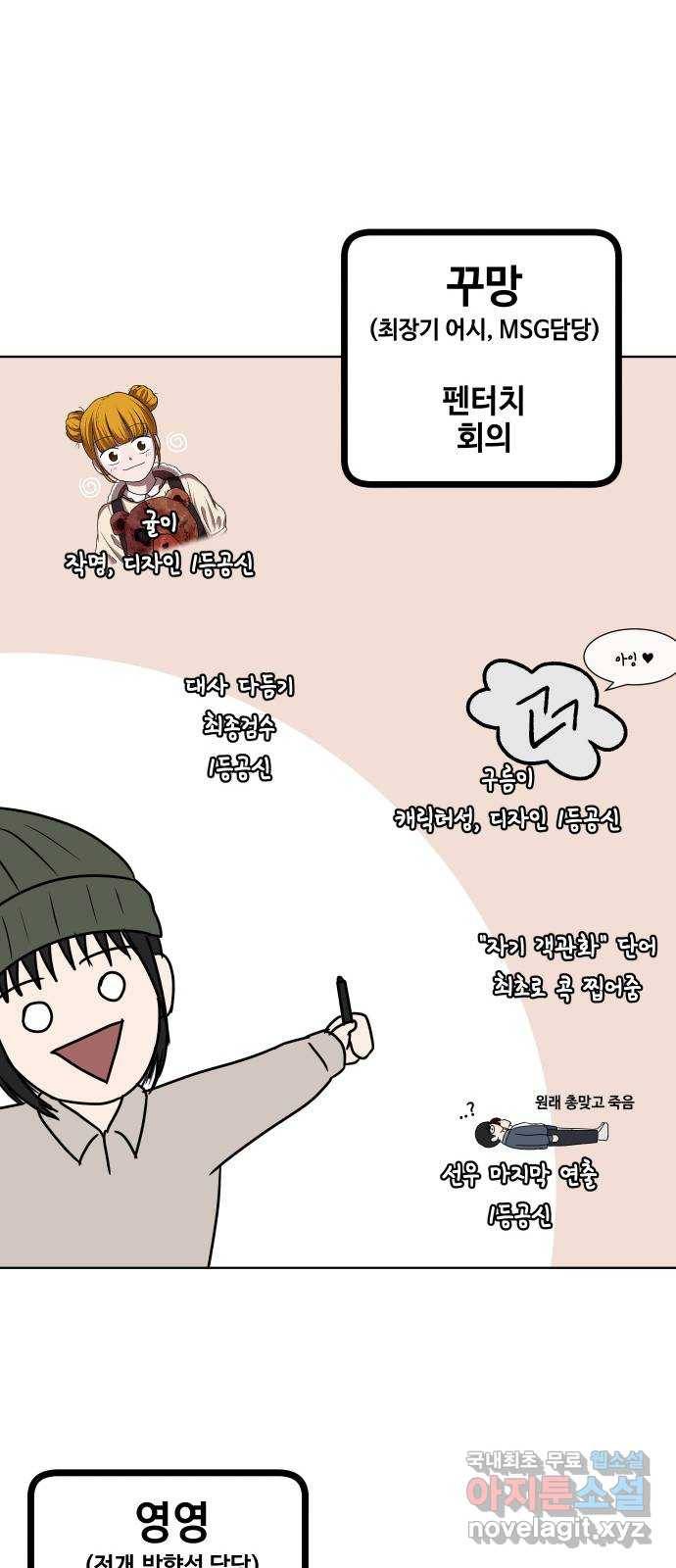 방탈출 후기 51