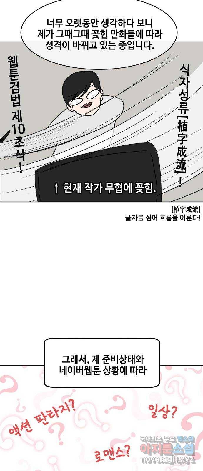 방탈출 후기 62