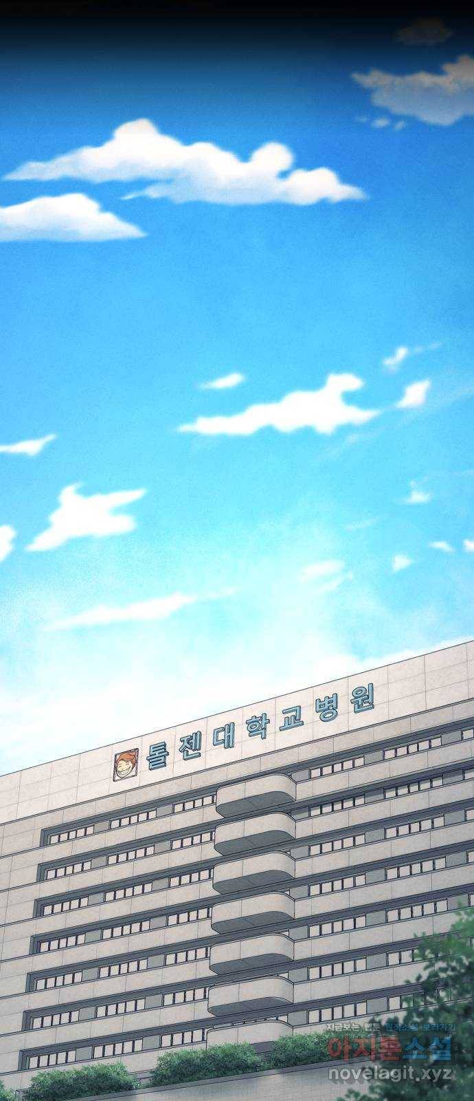 재생존경쟁 14화 5