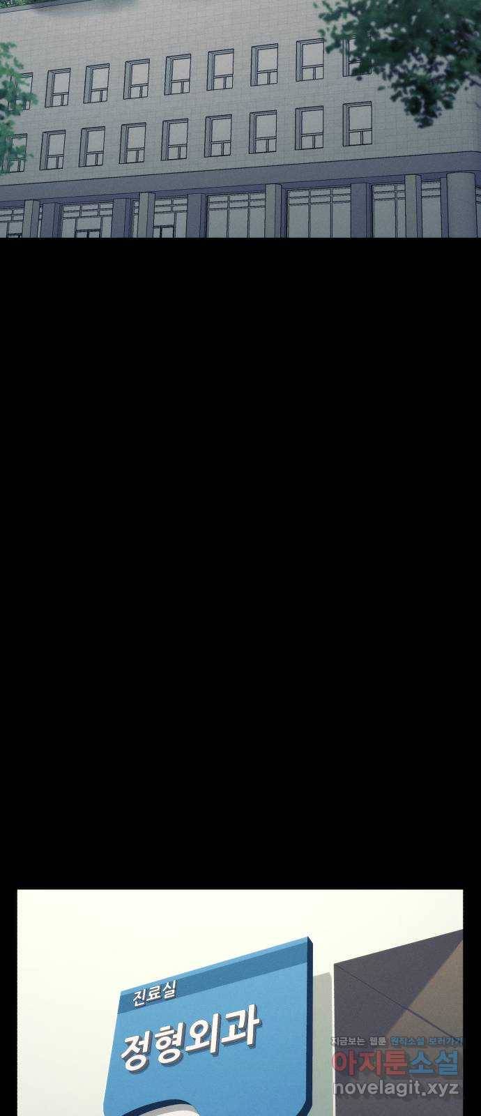 재생존경쟁 14화 6