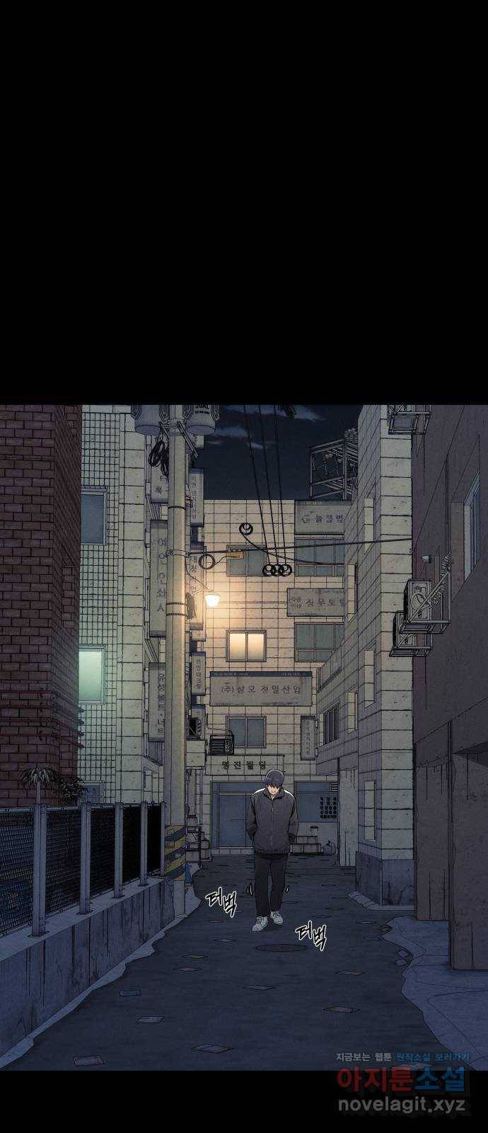 재생존경쟁 14화 24