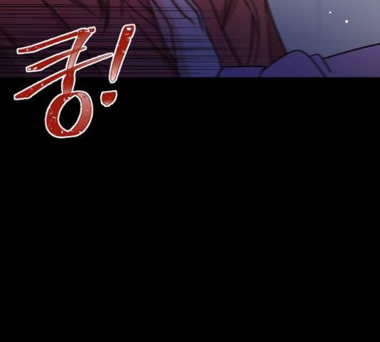수호하는 너에게 41화 18