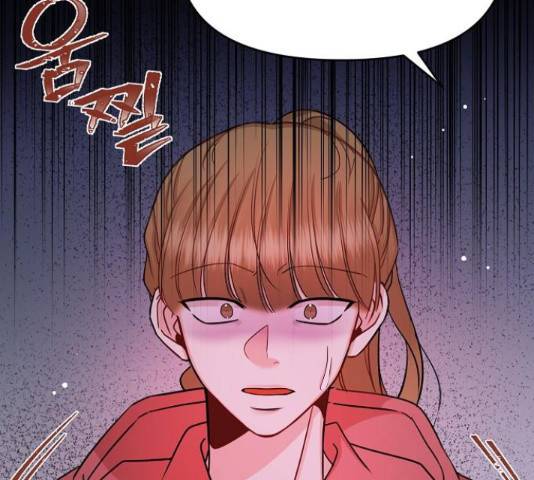 수호하는 너에게 41화 43