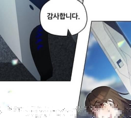 수호하는 너에게 41화 59