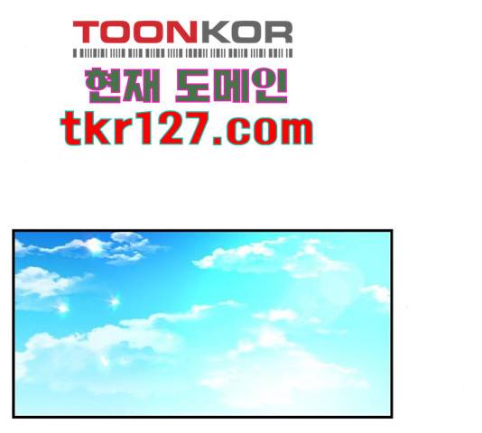 수호하는 너에게 41화 123