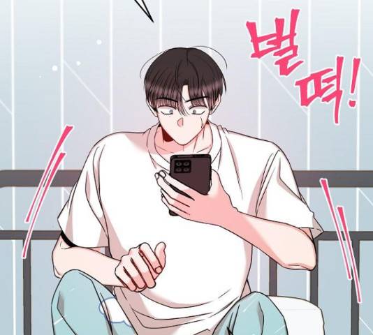 수호하는 너에게 41화 145
