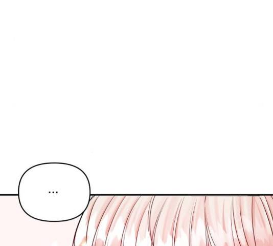 수호하는 너에게 41화 164