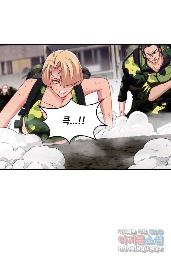 신급으로 레벨업! 24화 5