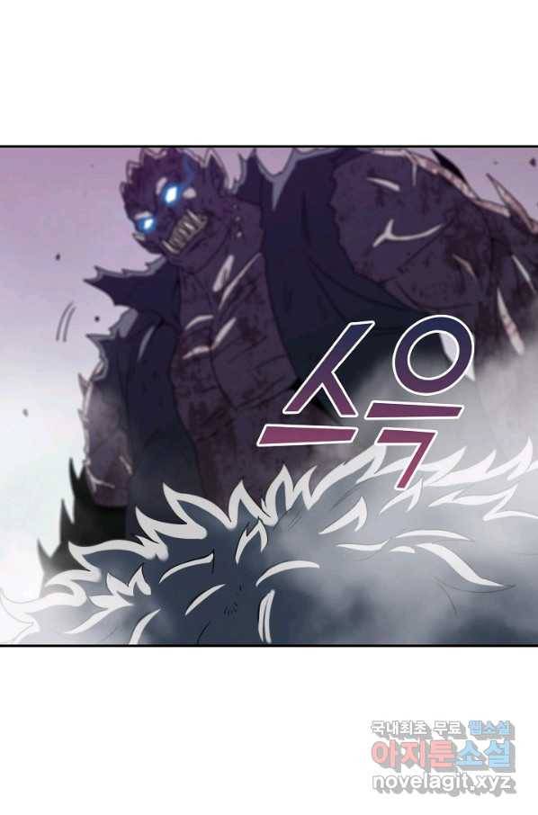 신급으로 레벨업! 24화 31