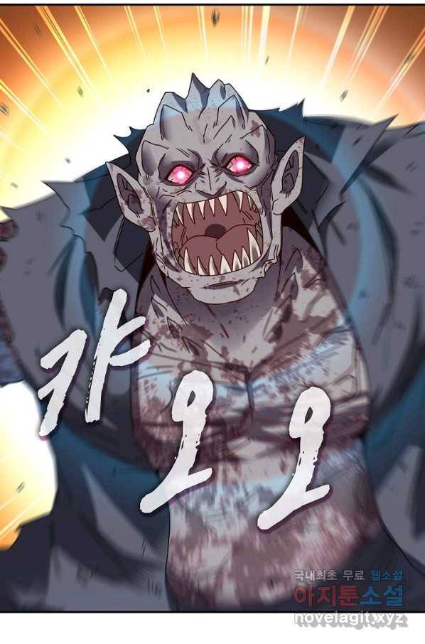 신급으로 레벨업! 24화 45