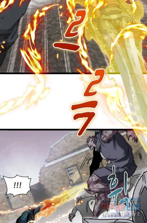 신급으로 레벨업! 24화 58