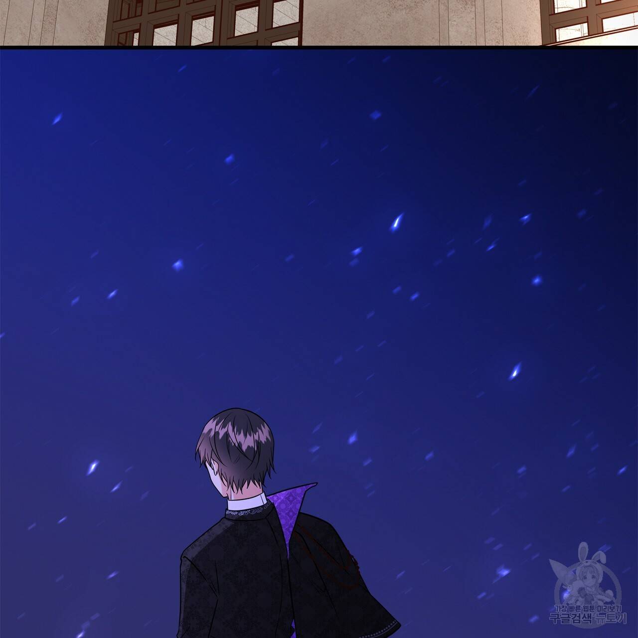 악녀에게 의리가 어디 있어 54화 22