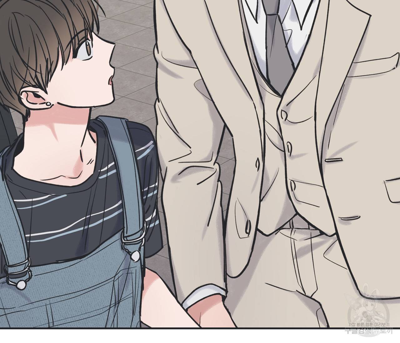 별과 별 사이 42화 5