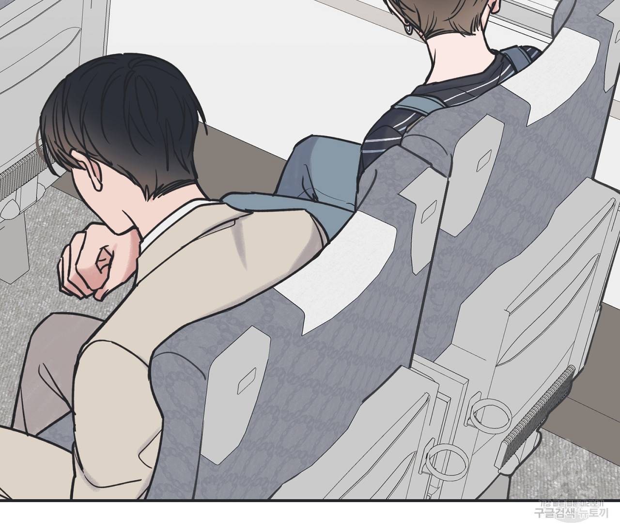별과 별 사이 42화 19
