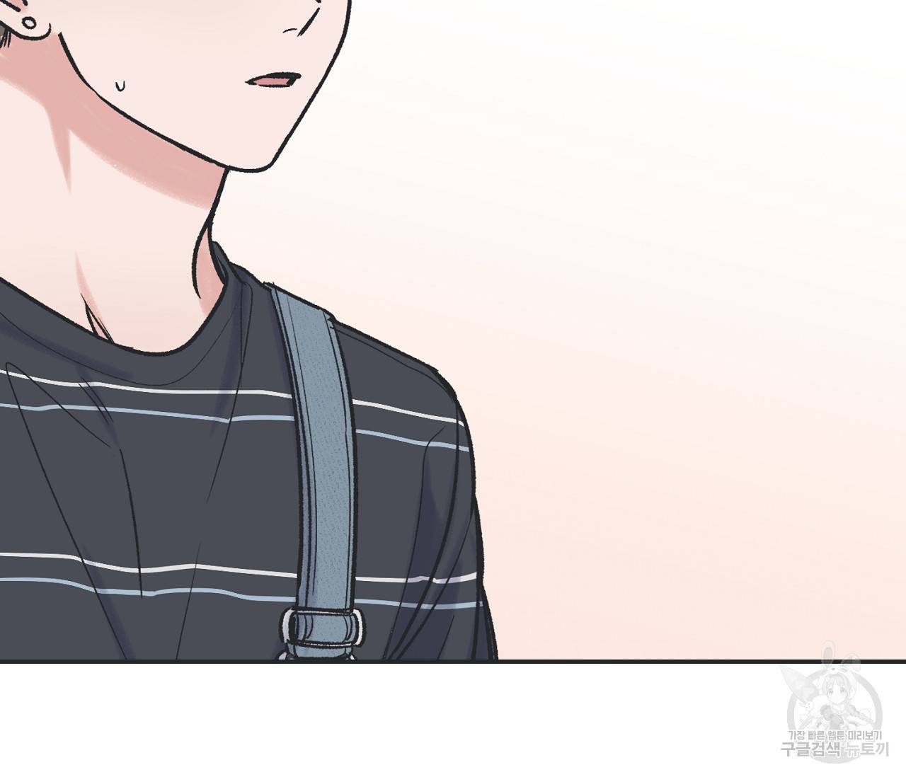 별과 별 사이 42화 43