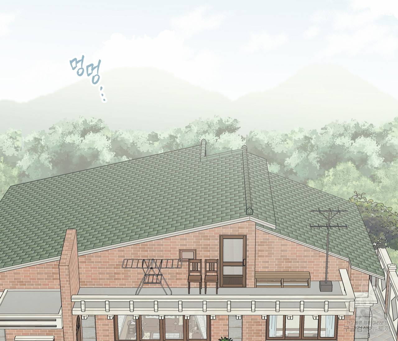 별과 별 사이 42화 57