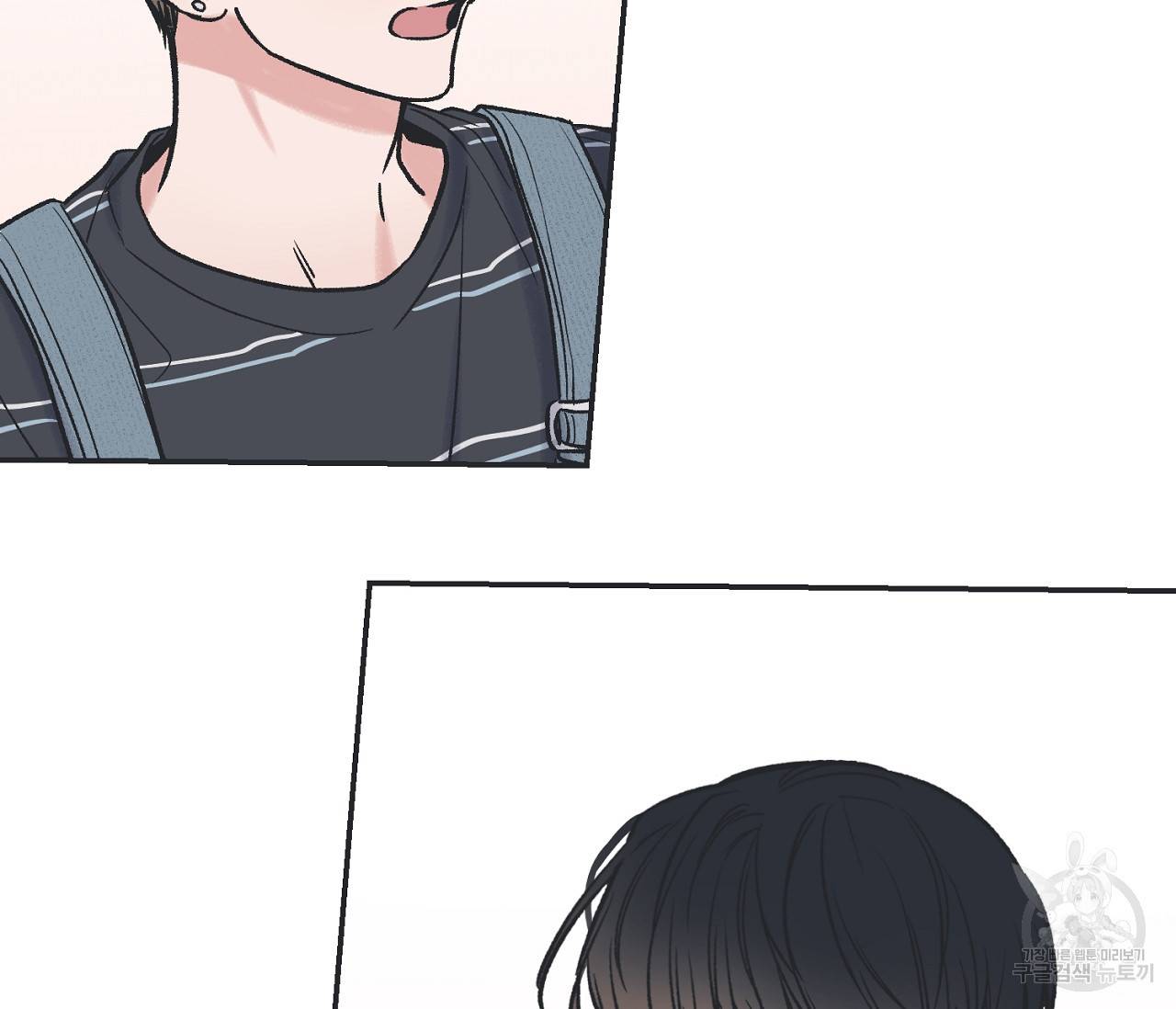 별과 별 사이 42화 75