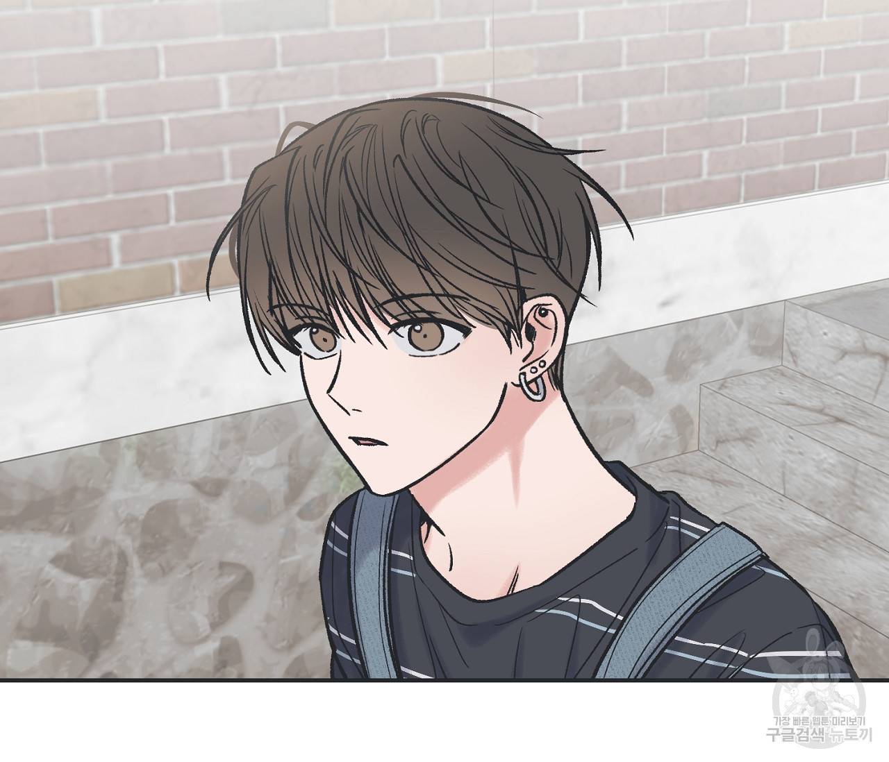 별과 별 사이 42화 83