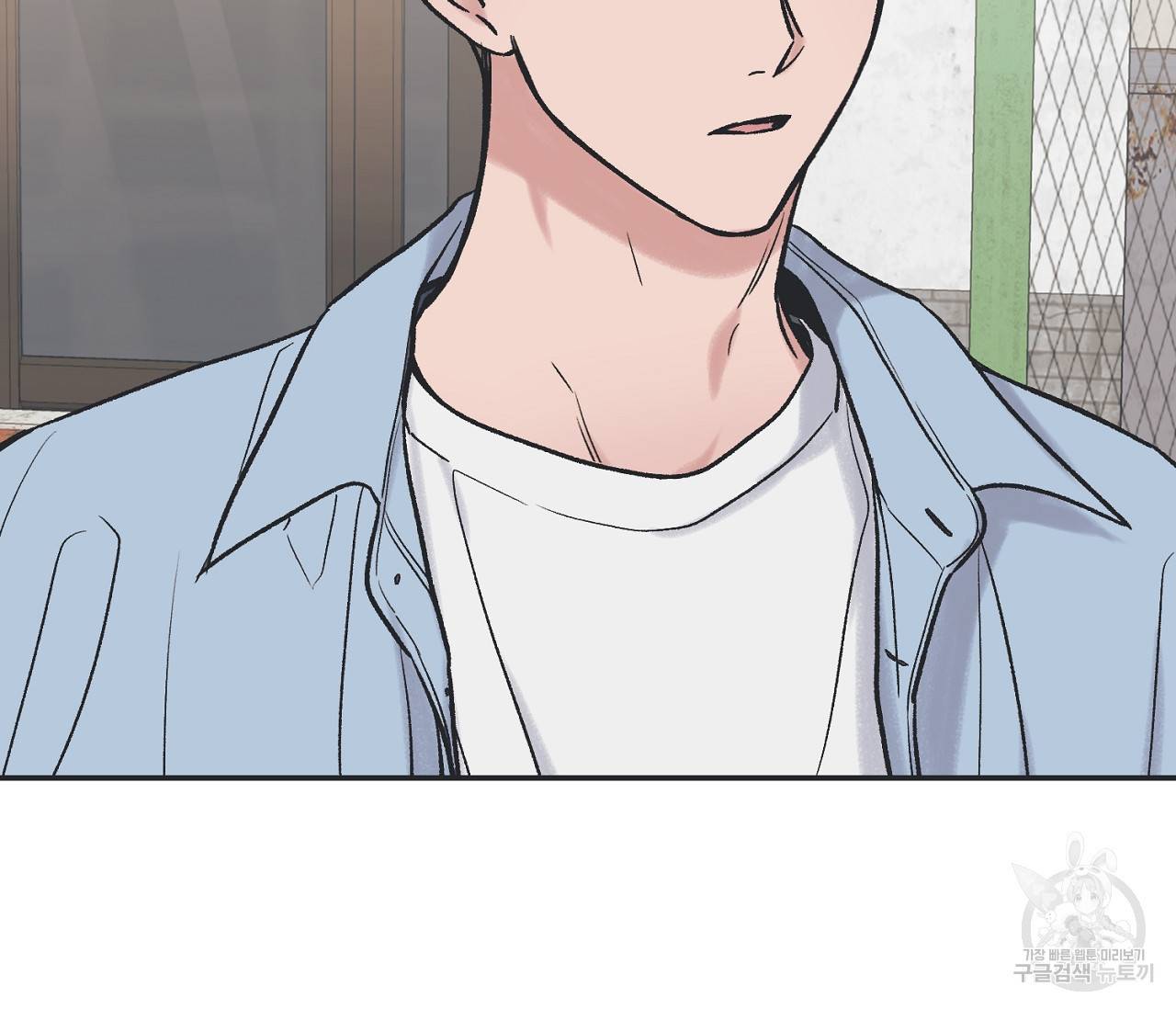 별과 별 사이 42화 90