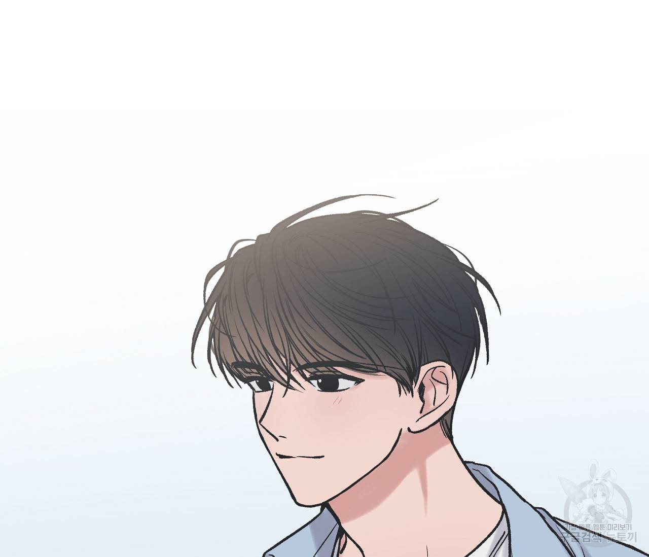 별과 별 사이 42화 94