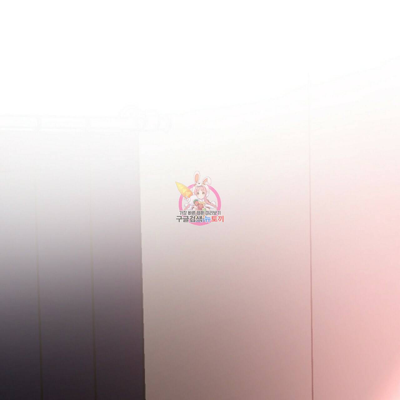 백일야화 4화 1