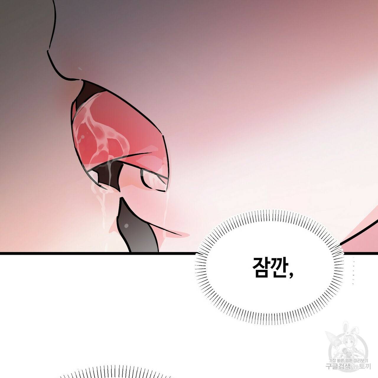 백일야화 4화 13