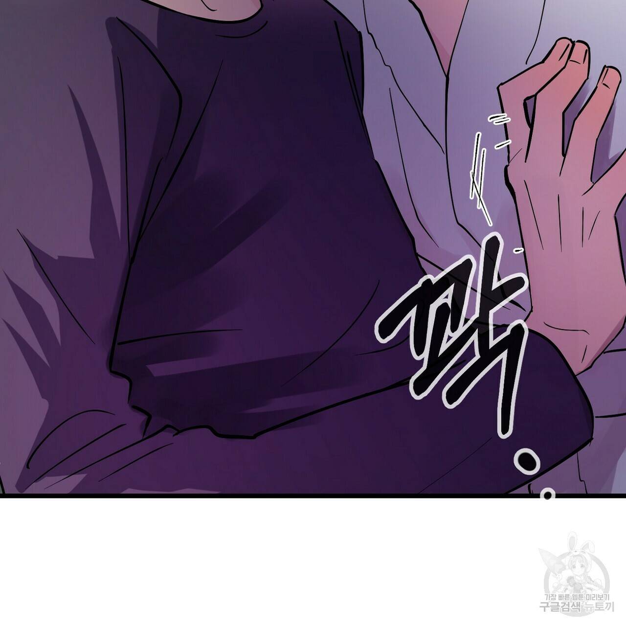백일야화 4화 15