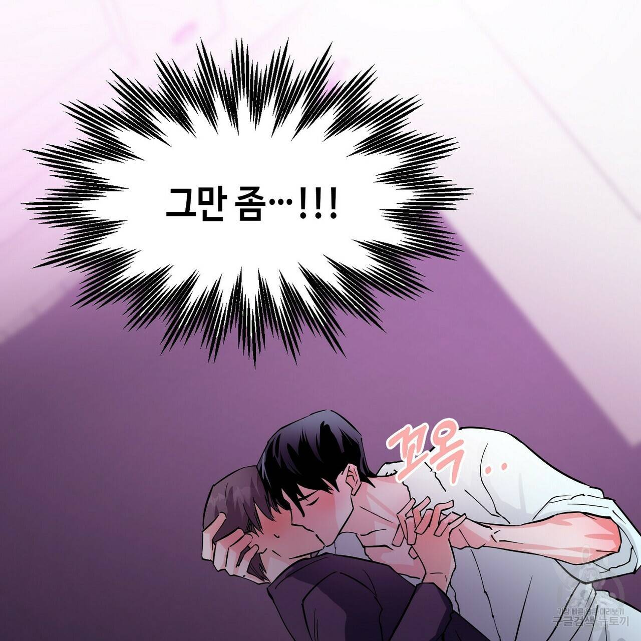 백일야화 4화 17