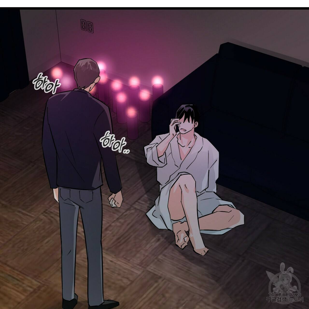 백일야화 4화 25