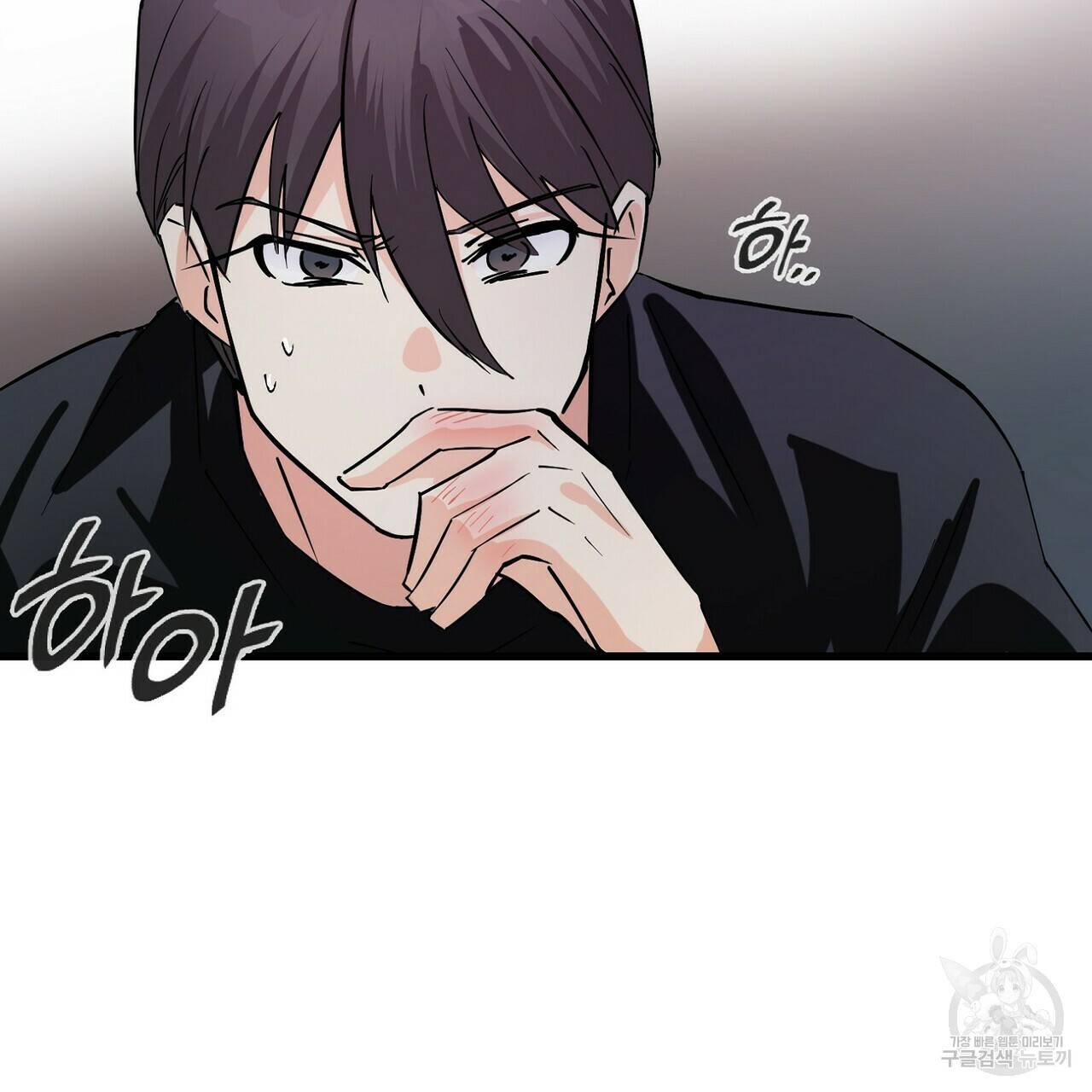 백일야화 4화 27